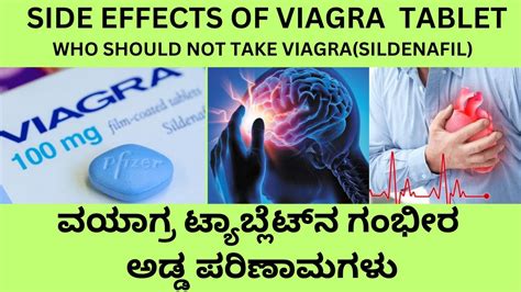 stepmom viagra|Viagra: Uses, Dosage, Side Effects, Warnings .